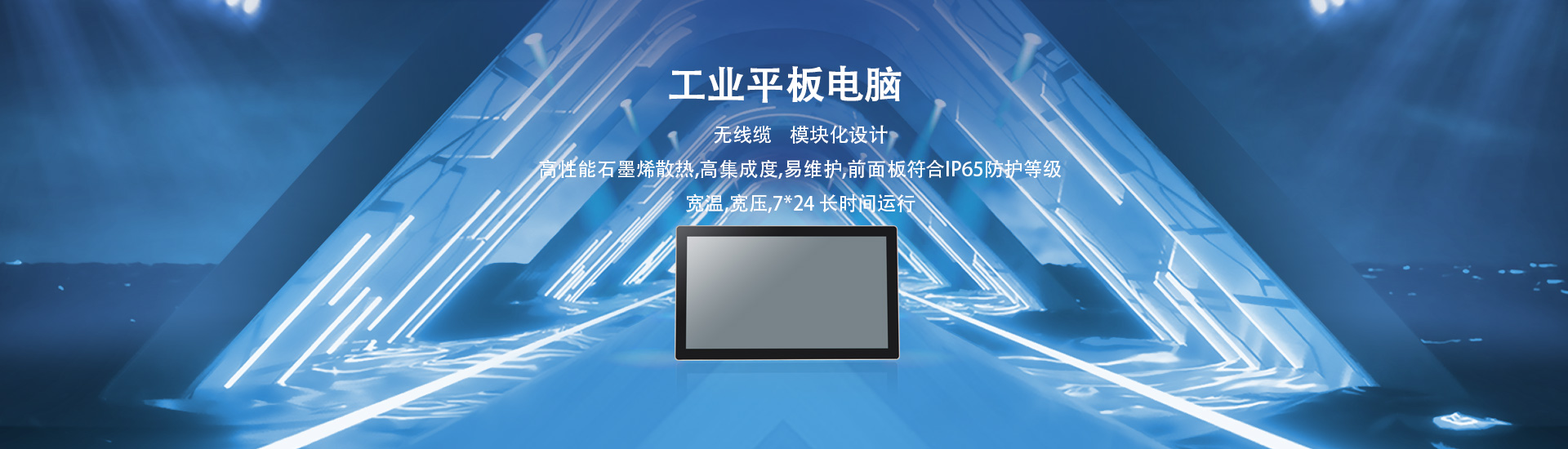 無風(fēng)扇計(jì)算機(jī)深度解析:靜音高效的工業(yè)計(jì)算解決方案